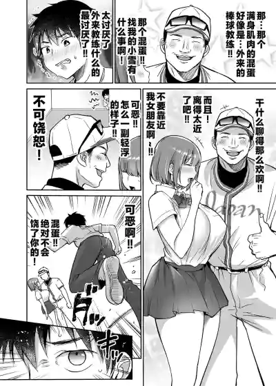 第28页图