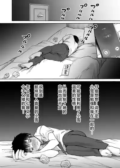 第52页图