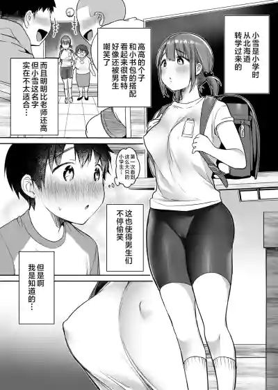 第8页图