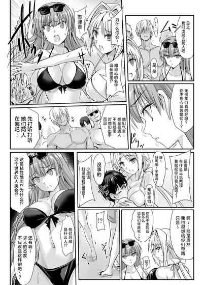 第8页图