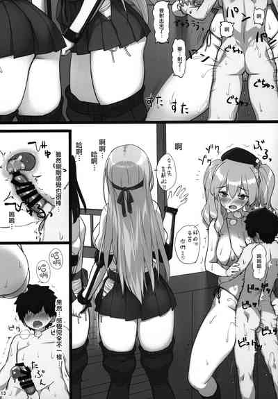 第12页图
