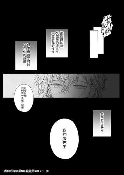 第8页图
