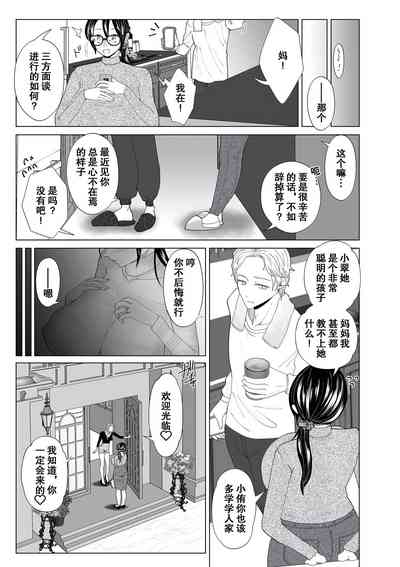 第16页图