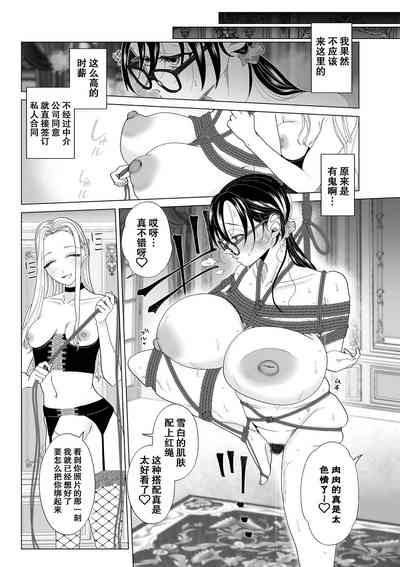 第8页图