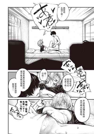 第12頁圖