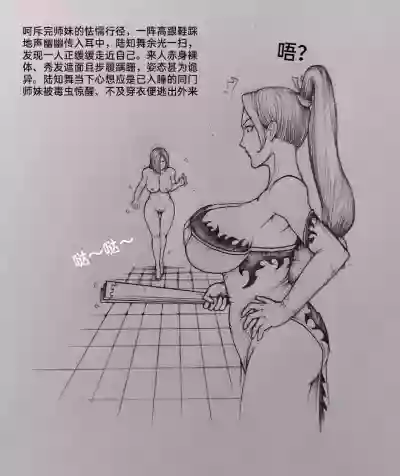 第24頁圖