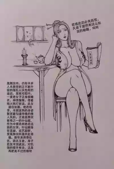 第32頁圖