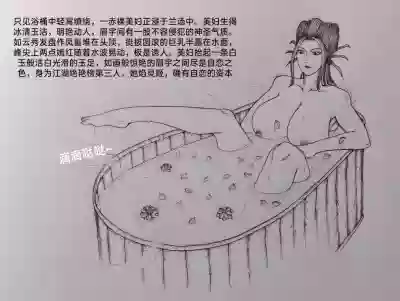 第48頁圖