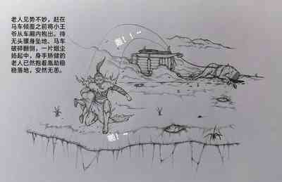 第12頁圖