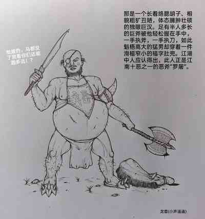 第16頁圖