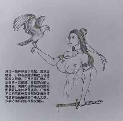 第20頁圖