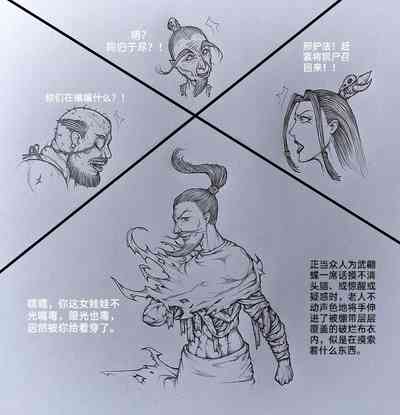 第32頁圖