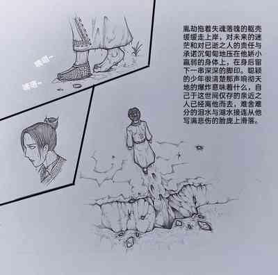第36頁圖