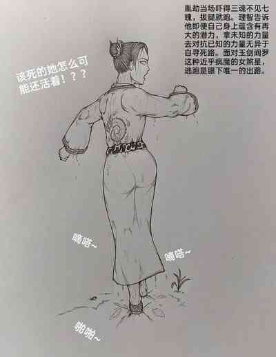第40頁圖