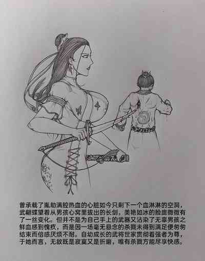 第44頁圖