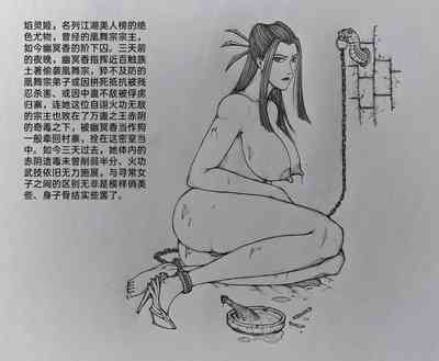 第64頁圖