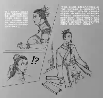 第16頁圖