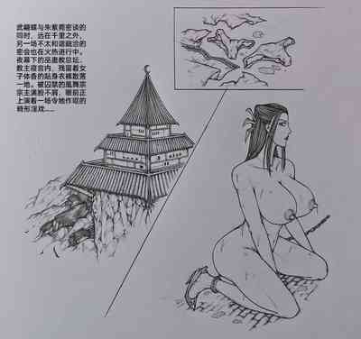 第20頁圖