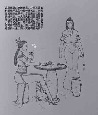 第8頁圖