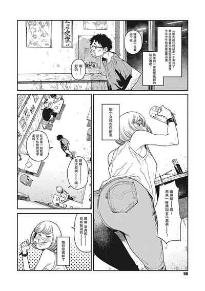 第4頁圖