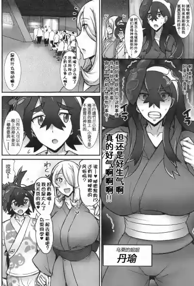 第4页图