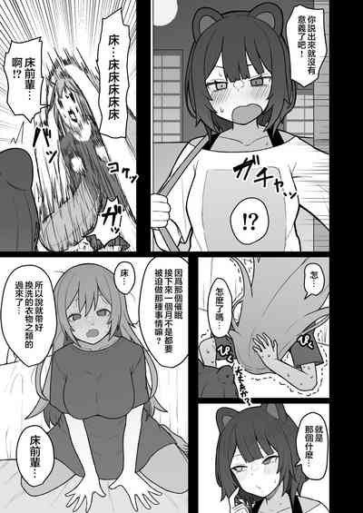 第12页图
