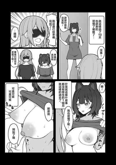 第16页图