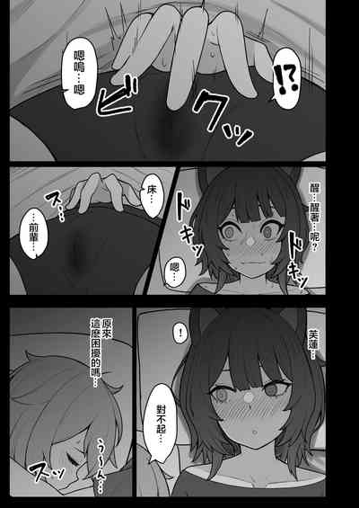 第20页图