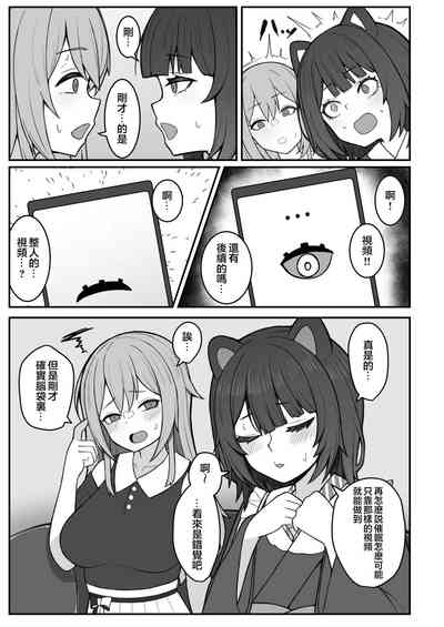 第4页图