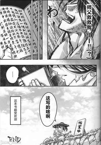 第24頁圖