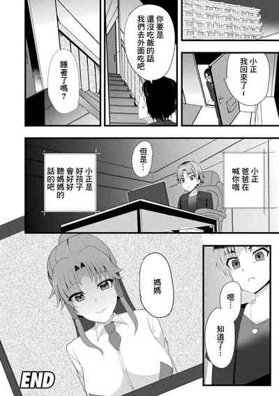 第20頁圖