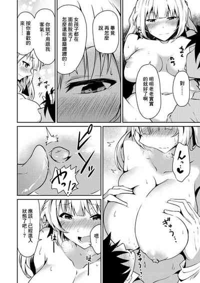 第12頁圖