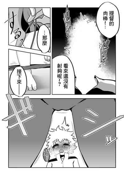 第12頁圖