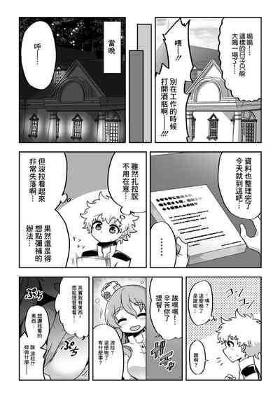 第4頁圖