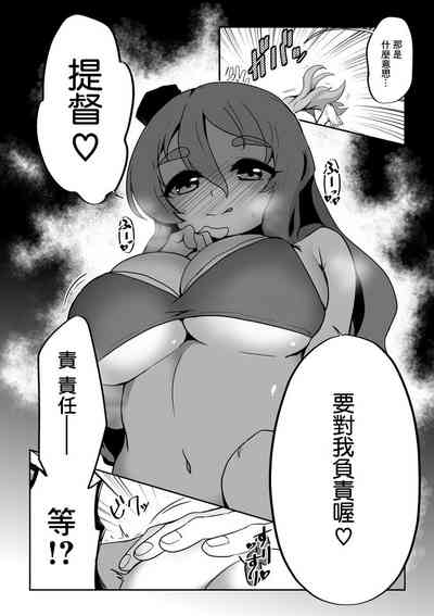 第8頁圖