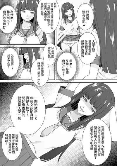 第16页图