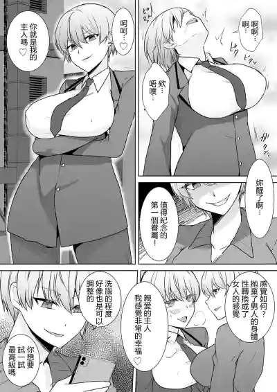 第8页图