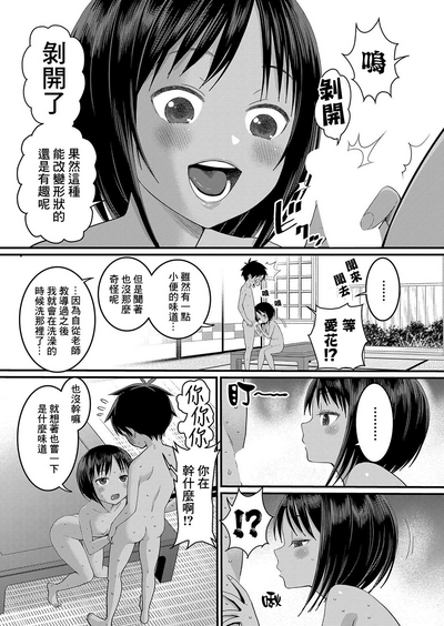 第12頁圖