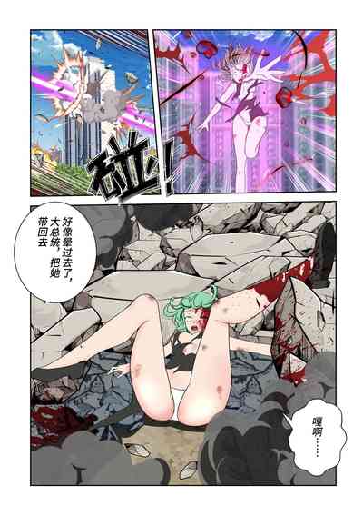 第4頁圖