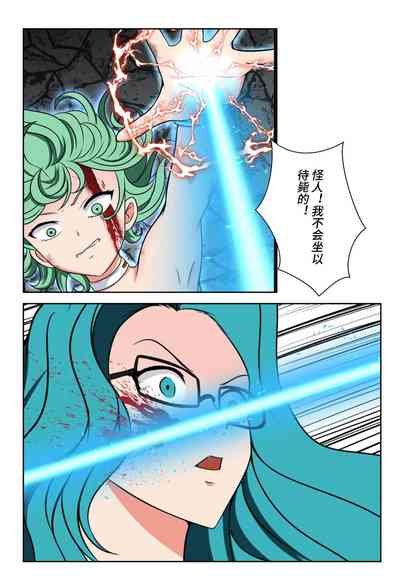 第8頁圖