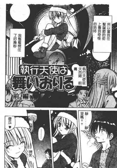 第112頁圖