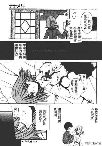 第32頁圖