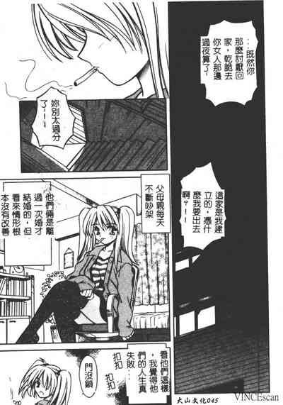 第44頁圖