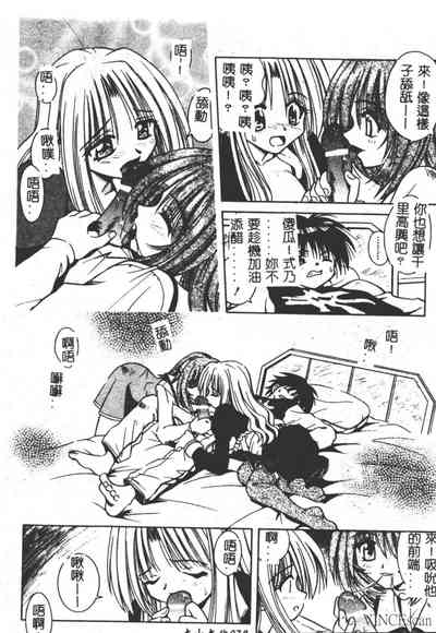 第76頁圖