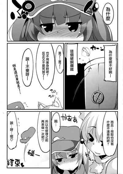 第24頁圖