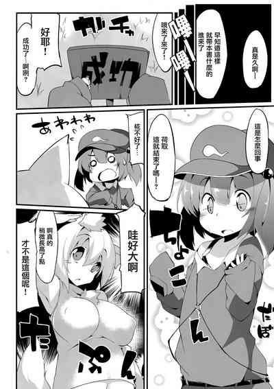 第8頁圖