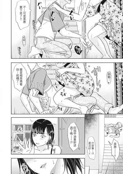 第124頁圖