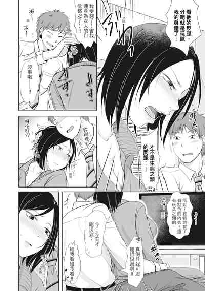 第12頁圖