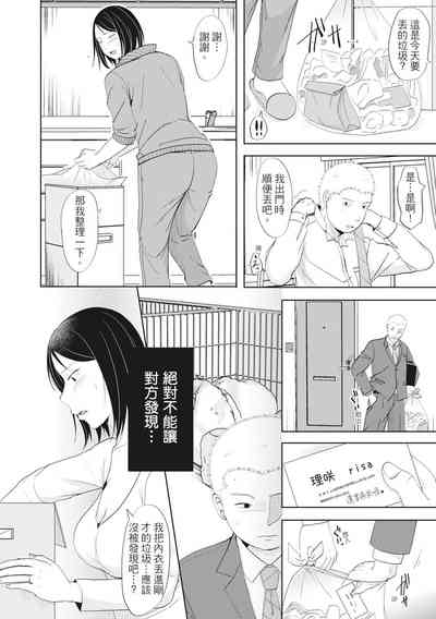 第32頁圖