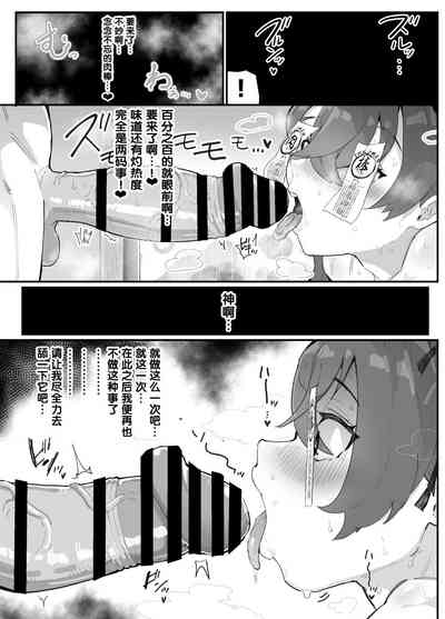 第20页图